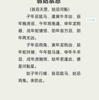 天高云淡指是什么生肖？民间说法和传统文化这样解释