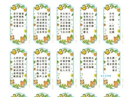 赤地千里打一准确生肖答案汇总，带你快速了解谜底！