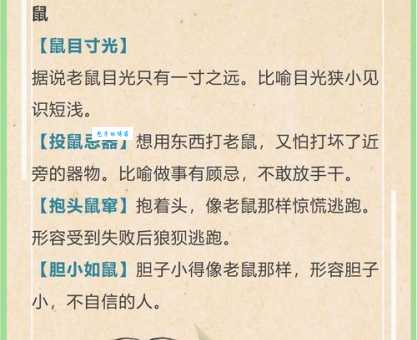 乐不思蜀打一准确生肖?解析谜题带你寻找真实属相! 乐不思蜀打一准确生肖?解析谜题带你寻找真实属相!