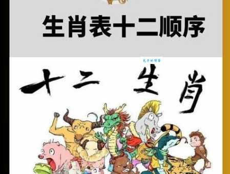 大起大落指什么生肖?看看你是不是这个波折较多的属相