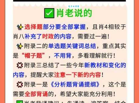 舞刀弄枪最准确打一肖怎么解释?看完这篇文章你就懂了! 舞刀弄枪最准确打一肖怎么解释?看完这篇文章你就懂了!