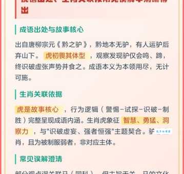 黔驴技穷最准确生肖怎么猜?这几个生肖的可能性最大! 黔驴技穷最准确生肖怎么猜?这几个生肖的可能性最大!