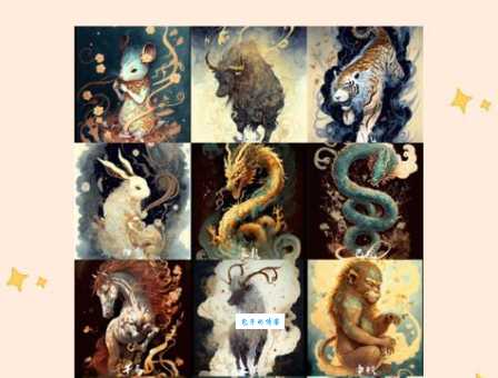 各霸一方打一动物生肖的答案,让你一眼就能看明白!
