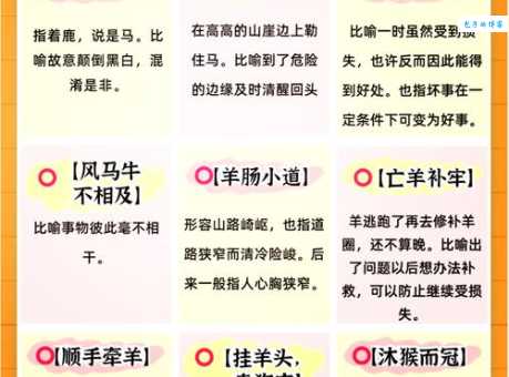 各霸一方打一动物生肖的答案,让你一眼就能看明白! 各霸一方打一动物生肖的答案,让你一眼就能看明白!