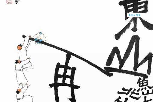 东山再起最准确的动物是什么?揭秘生肖背后的运势!