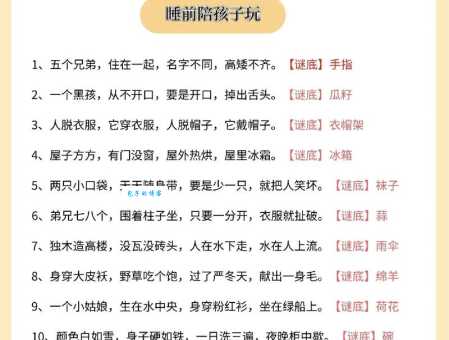 猜谜语吊儿浪荡打一生肖？教你几个思路快速猜出答案！