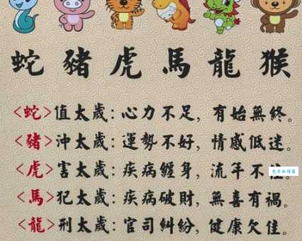 玉宇澄清万里埃打一正确生肖,这个生肖居然藏得这么深!