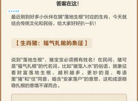 千沟万壑打一生肖的答案?看完这篇你就彻底明白了 千沟万壑打一生肖的答案?看完这篇你就彻底明白了