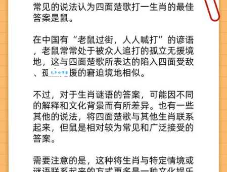 千沟万壑打一生肖的答案?看完这篇你就彻底明白了