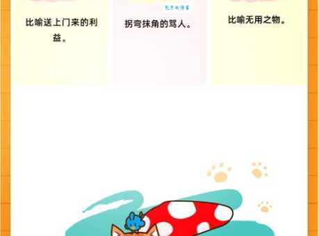 青出于蓝是什么生肖?老一辈人告诉你真正的答案!