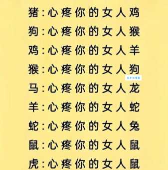 青出于蓝是什么生肖?老一辈人告诉你真正的答案!