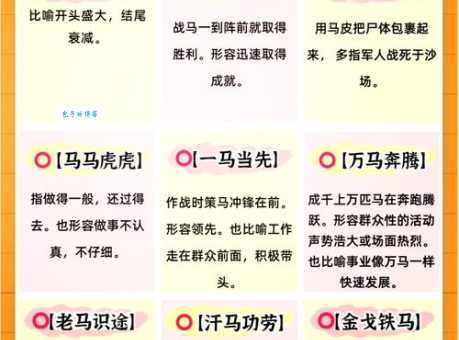争分夺秒打一个准确生肖？这几个生肖的可能性最大！