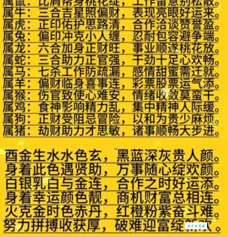 大起大落打一最佳生肖?看懂这个属相的命运起伏