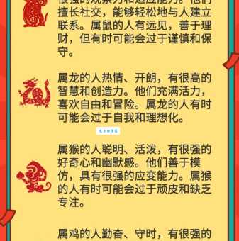 利欲熏心打正确生肖的答案?看懂这篇分析就全明白了!