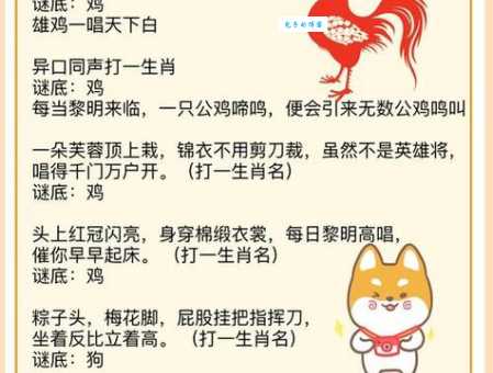 文质彬彬打一最佳生肖的答案,看完这篇分析你就懂了!