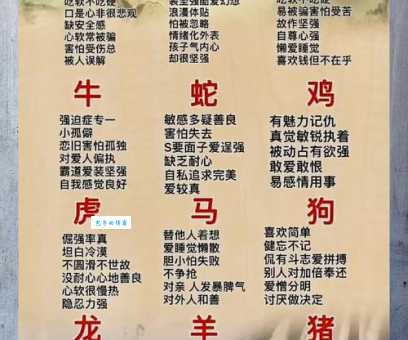 文质彬彬打一最佳生肖的答案，看完这篇分析你就懂了！