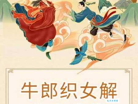 民间传说的出头露面是什么生肖？这篇文章帮你找答案！