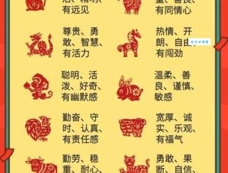 乔装打扮打一准确生肖是什么？资深谜底大揭秘！