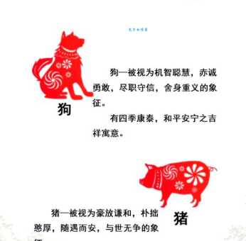 马瘦毛长打一最佳生肖的由来，带你了解生肖文化知识！