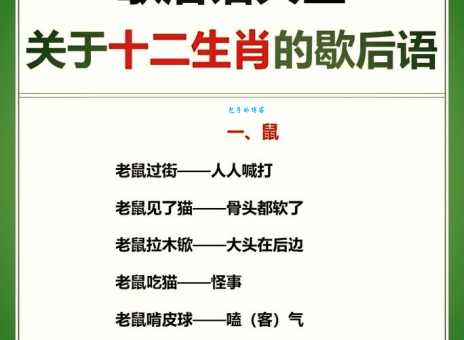 眉开眼笑打一准确生肖提示,生肖谜语解析其实很简单 眉开眼笑打一准确生肖提示,生肖谜语解析其实很简单