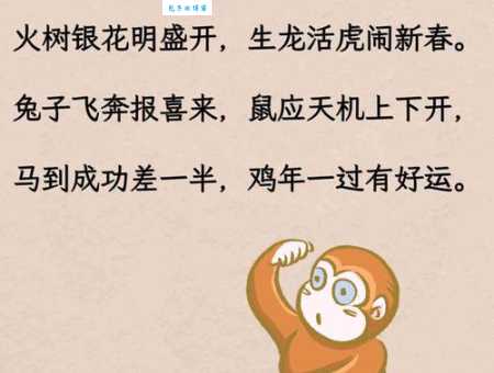 杞人忧天正确答案一肖是什么生肖？带你深入了解相关文化！