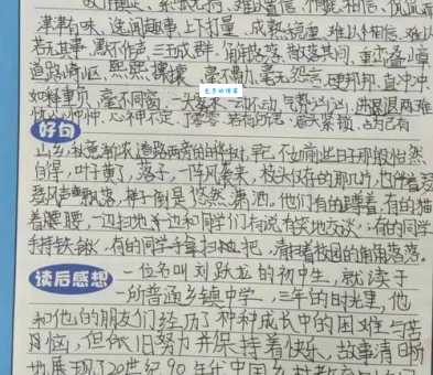 一字百炼的意思及造句,教你如何在写作中活学活用 一字百炼的意思及造句,教你如何在写作中活学活用
