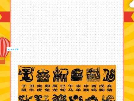 节节败退打一准确生肖怎么猜?教你快速找到正确答案!