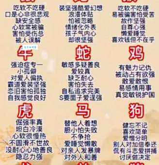 暗无天日最佳正确生肖解析,这个动物的特点非常符合描述! 暗无天日最佳正确生肖解析,这个动物的特点非常符合描述!