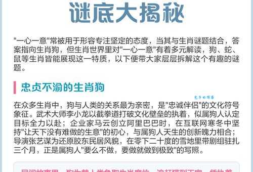 作恶多端指什么生肖？这几个特征帮你快速猜出谜底