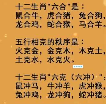草菅人命打一准确生肖怎么猜？这几个生肖可能性最大！