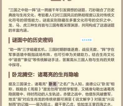 坐吃山空打一最准确生肖，原来大家都在猜这一个！