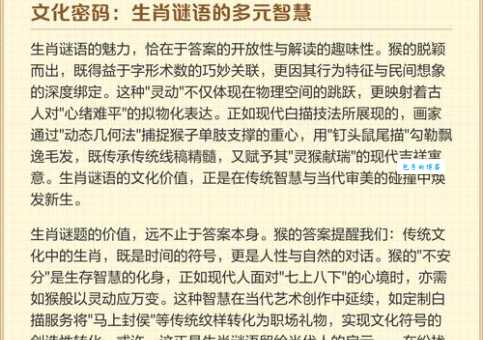 一手遮天打一准确生肖是什么意思？教你快速猜出正确答案！