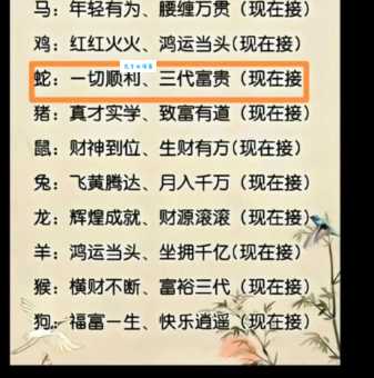 一手遮天打一准确生肖是什么意思?教你快速猜出正确答案!