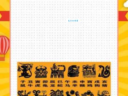 十二生肖抛头露面打一正确生肖，看看你猜对了没有！