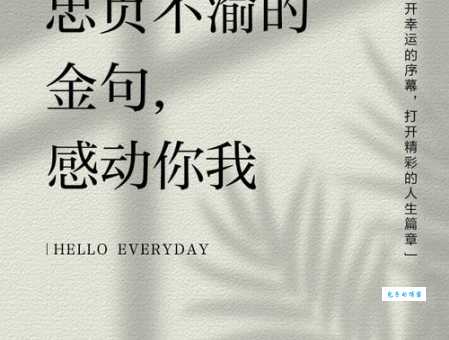 忠贞不渝最正确一肖精准答案,带你读懂其中的含义!