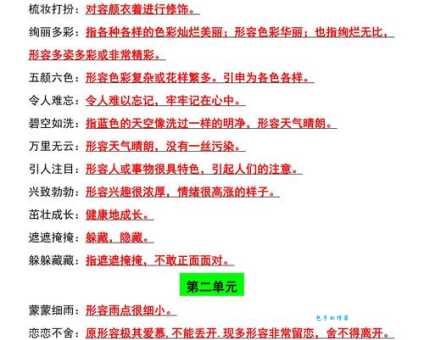 春光溶溶是什么意思?结合实例让你快速掌握词义 春光溶溶是什么意思?结合实例让你快速掌握词义