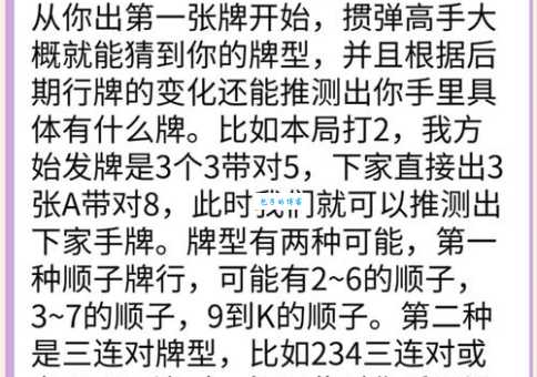 十步香车打一生肖怎么猜？详细分析让你快速猜出来
