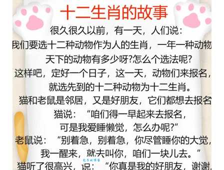 并日而食是指什么生肖?一起来看看这个典故的故事! 并日而食是指什么生肖?一起来看看这个典故的故事!