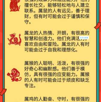 秋水伊人打一个生肖是什么?带你分析生肖内涵