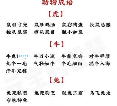 恃才傲物是什么生肖？这几个生肖最符合这个成语！