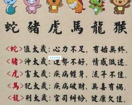 半斤八两打一准确生肖是哪个？这个生肖的说法最靠谱！