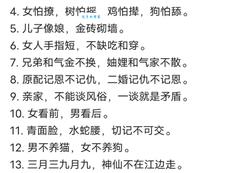 半斤八两打一准确生肖是哪个？这个生肖的说法最靠谱！