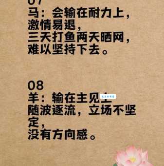 一厢情愿打一正确生肖是哪个？看资深玩家如何精准分析