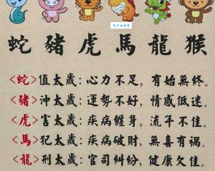 一丘之貉猜一最佳生肖是什么?这个生肖最符合特征!