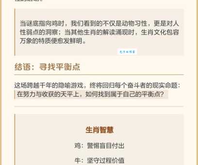 想知道劳而无功是什么生肖吗?看完这篇文章你就懂了! 想知道劳而无功是什么生肖吗?看完这篇文章你就懂了!