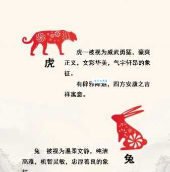 并日而食是指什么生肖?它代表了怎样的生活状态和寓意