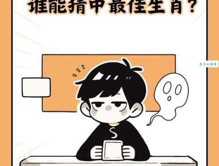 东山再起打一最佳动物,猜猜看是哪个生肖最匹配!