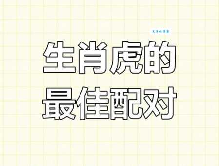 东山再起打一最佳动物,猜猜看是哪个生肖最匹配!