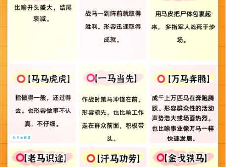杞人忧天打一正确生肖是什么?资深玩家教你这样猜! 杞人忧天打一正确生肖是什么?资深玩家教你这样猜!