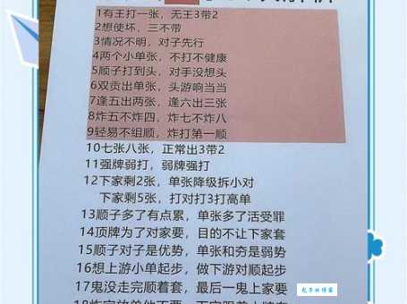 投梭之拒猜打一精准最佳正确生肖,老玩家分享实操竞猜经验! 投梭之拒猜打一精准最佳正确生肖,老玩家分享实操竞猜经验!